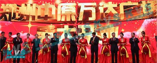 鄭州凱尚公關策劃 專業(yè)鑄就卓越，全案服務賦能品牌價值